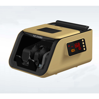 JBYD-RC668(B)人民币鉴别仪（点验钞机）