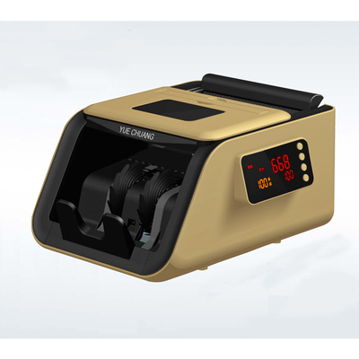 JBYD-RC668(B)人民币鉴别仪（点验钞机）