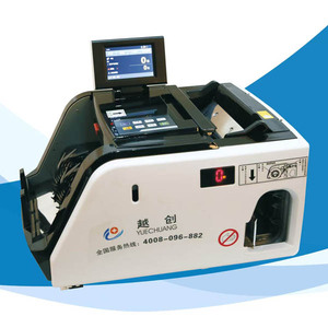 JBYD-Z4(A)点验扎钞一体机